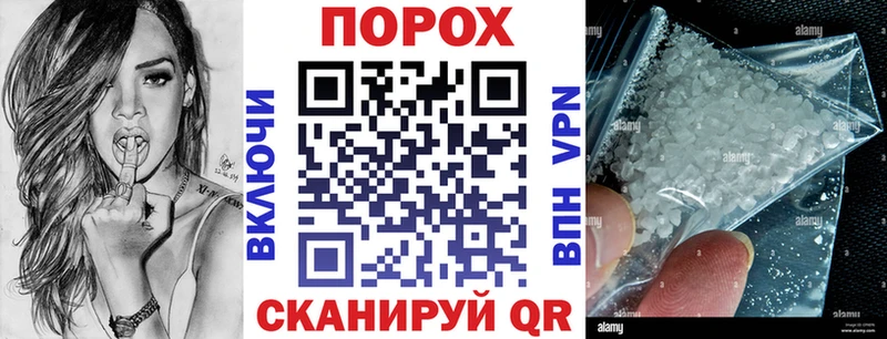 купить закладку  Екатеринбург  АМФ Розовый 