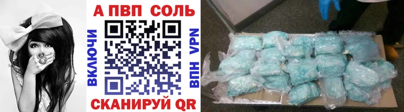APVP Crystall  купить наркотики сайты  Екатеринбург 