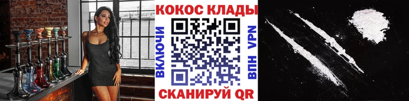 КОКАИН 99%  Екатеринбург 