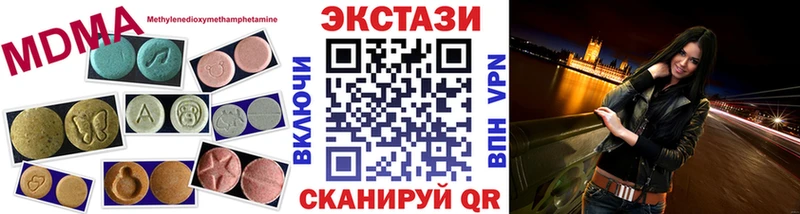 это Telegram  Екатеринбург  Ecstasy 280 MDMA 