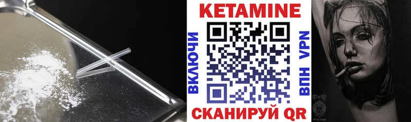 Кетамин ketamine  Екатеринбург 