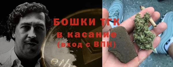 гидра Абдулино