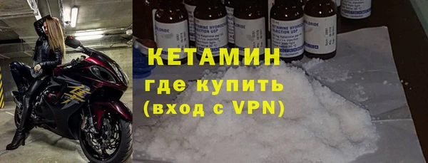 гидра Абдулино
