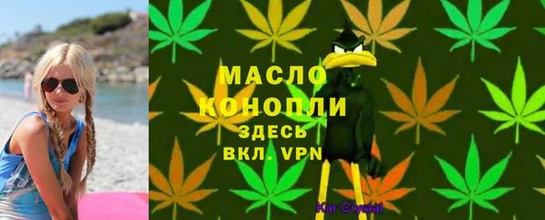 гидра Абдулино