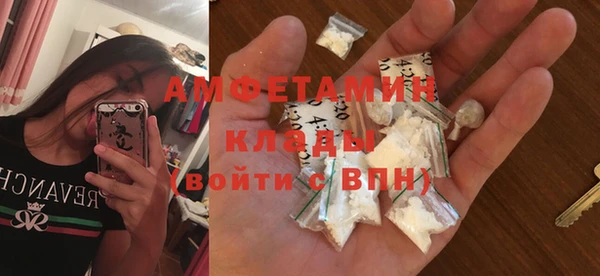 гидра Абдулино