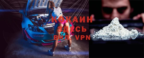кокаин VHQ Абинск