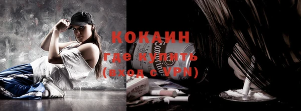 кокаин VHQ Абинск