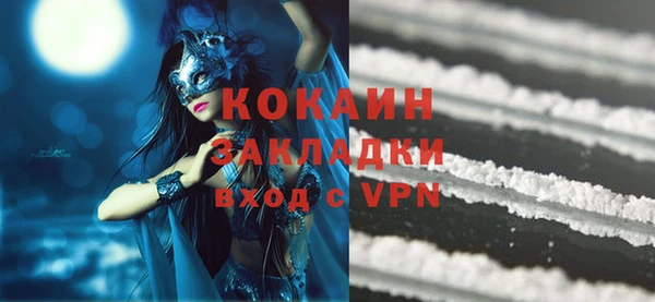 apvp Абаза