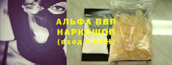 apvp Абаза