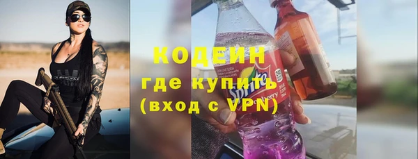 apvp Абаза