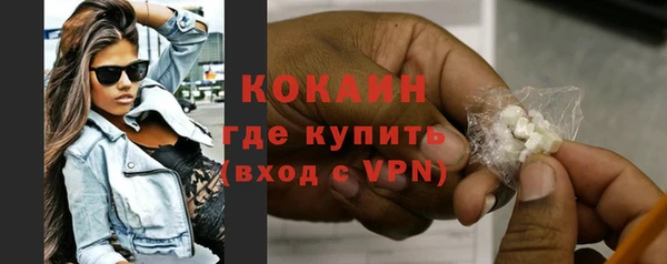 кокаин VHQ Абинск