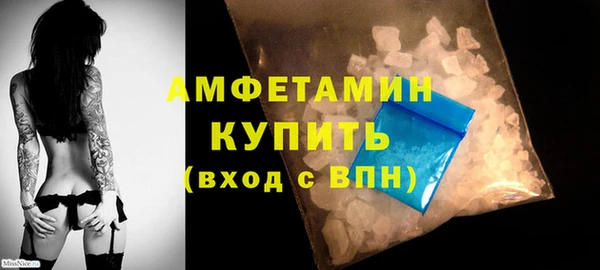 кокаин VHQ Абинск