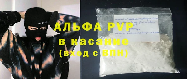 кокаин VHQ Абинск