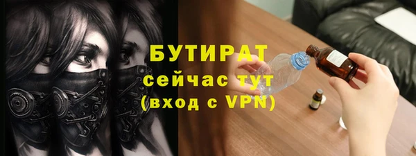 кокаин VHQ Абинск