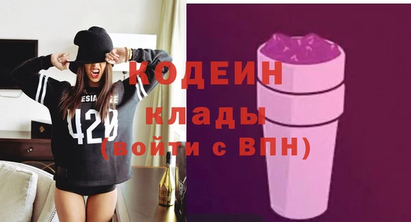 apvp Абаза