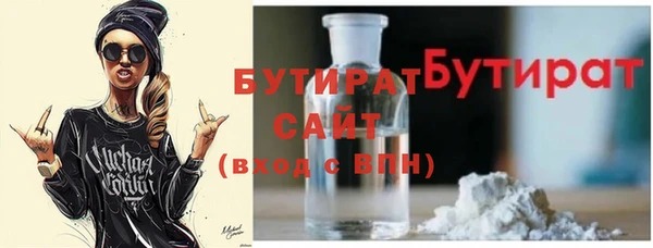 apvp Абаза