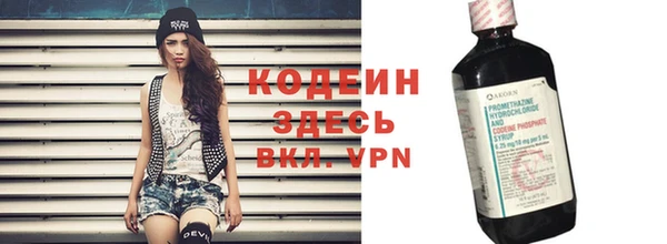 кокаин VHQ Абинск