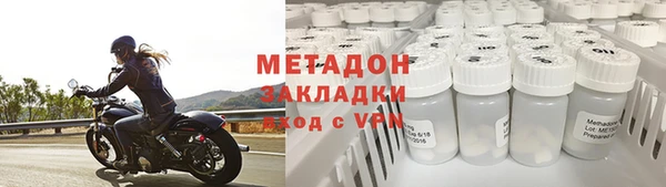 apvp Абаза