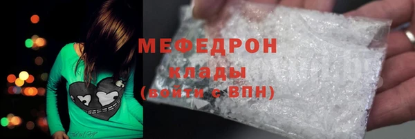 apvp Абаза