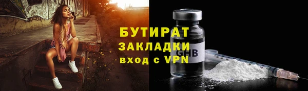 apvp Абаза