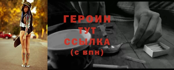 кокаин VHQ Абинск