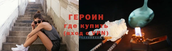 кокаин VHQ Абинск