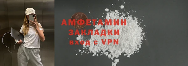 гидра Абдулино