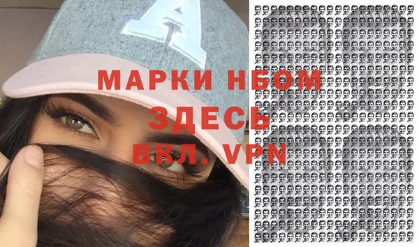 гидра Абдулино