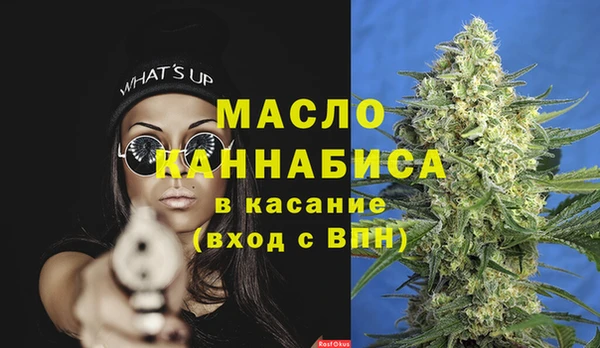 кокаин VHQ Абинск
