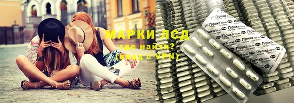 кокаин VHQ Абинск