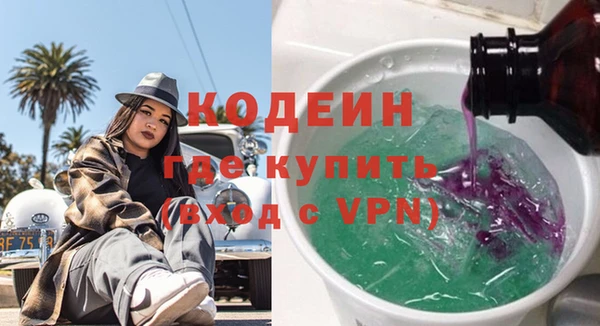 apvp Абаза
