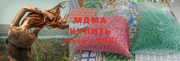 apvp Абаза