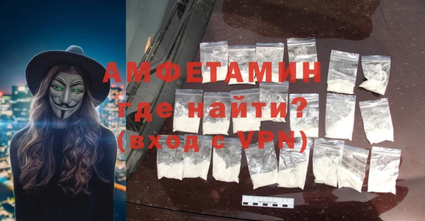 гидра Абдулино