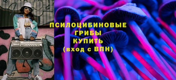 гидра Абдулино