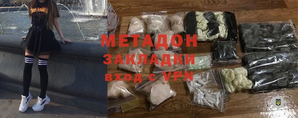 кокаин VHQ Абинск