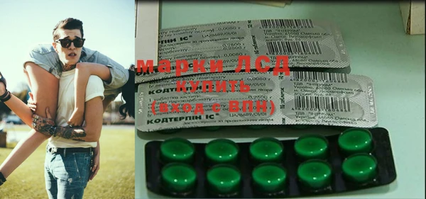 гидра Абдулино