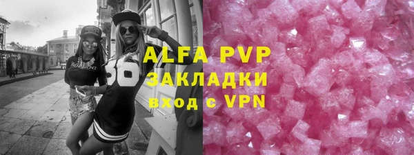 гидра Абдулино