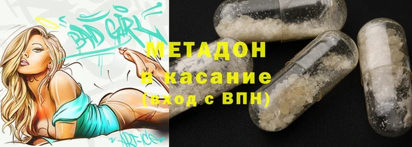 гидра Абдулино