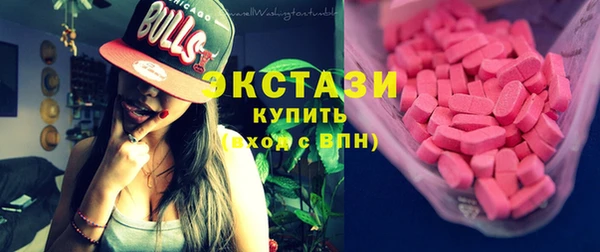 кокаин VHQ Абинск