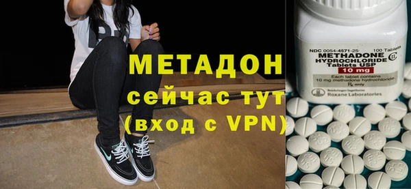 гидра Абдулино