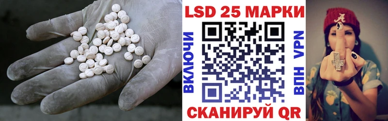 LSD-25 экстази кислота Екатеринбург