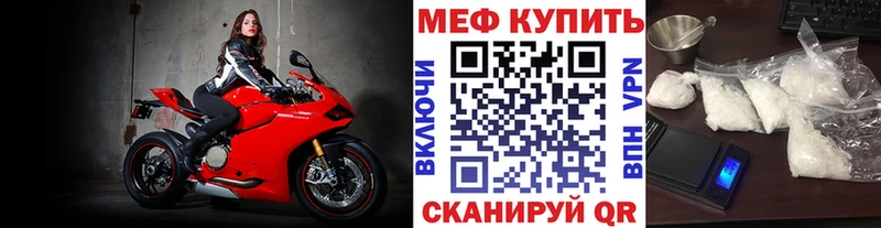 Меф мука  Екатеринбург 
