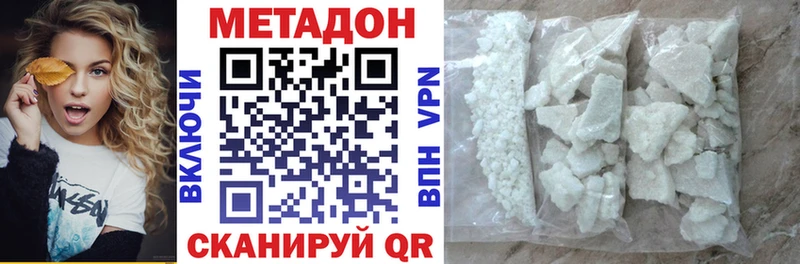 наркошоп  Екатеринбург  Метадон кристалл 