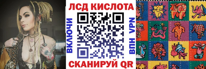 Марки 25I-NBOMe 1,5мг Екатеринбург