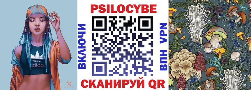 Псилоцибиновые грибы MAGIC MUSHROOMS  Екатеринбург 
